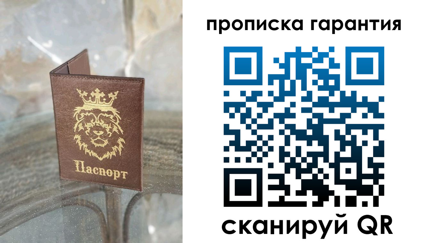 прописка для военкомата в Дербенте