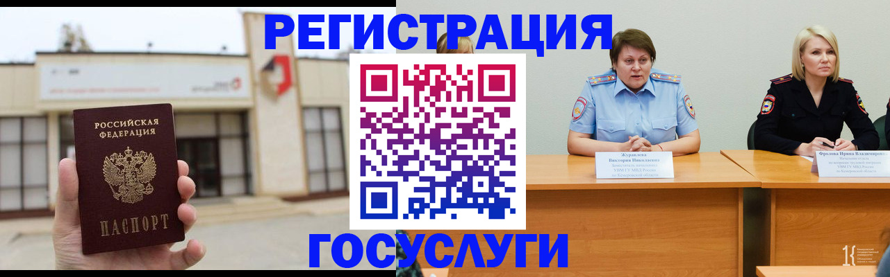 пропишу в квартире в Дербенте