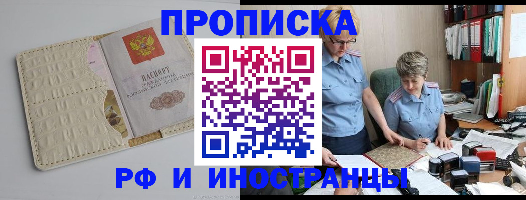 временная регистрация госуслуги в Дербенте