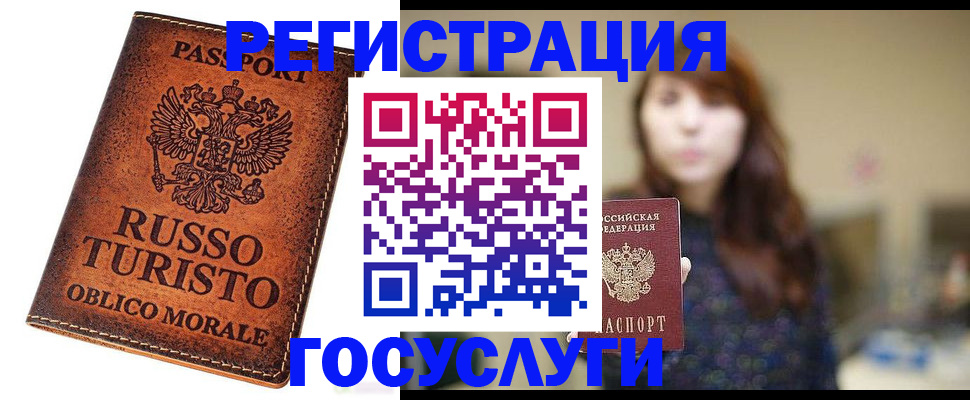 прописка в квартире в Дербенте