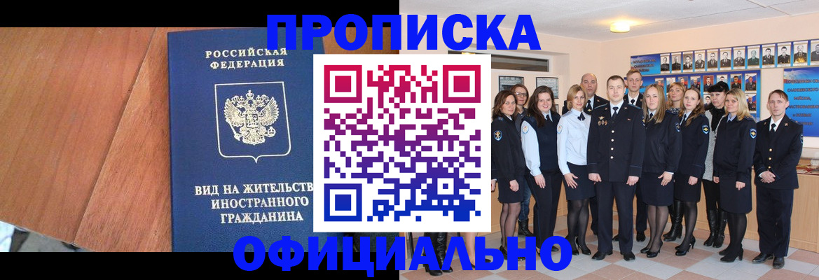 временная регистрация адрес в Дербенте