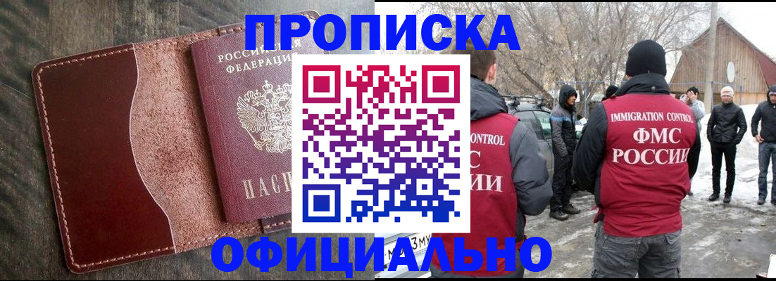 регистрация для школы в Дербенте