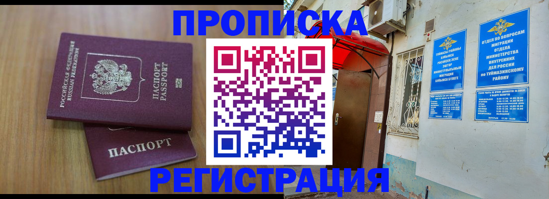 форма 3 в Дербенте